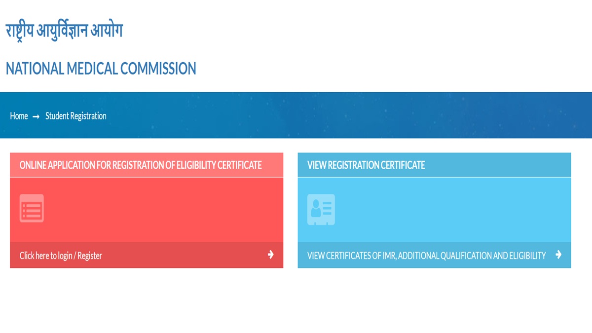 FMGE 2025 Eligibility Certificate Registration Live